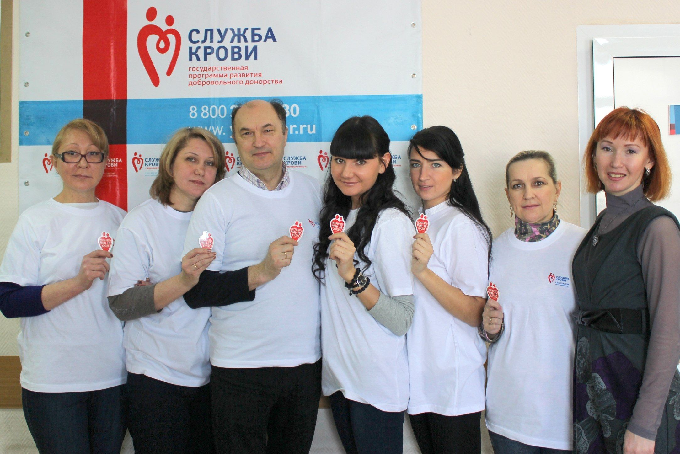 Сдаем кровь с Улыбкой